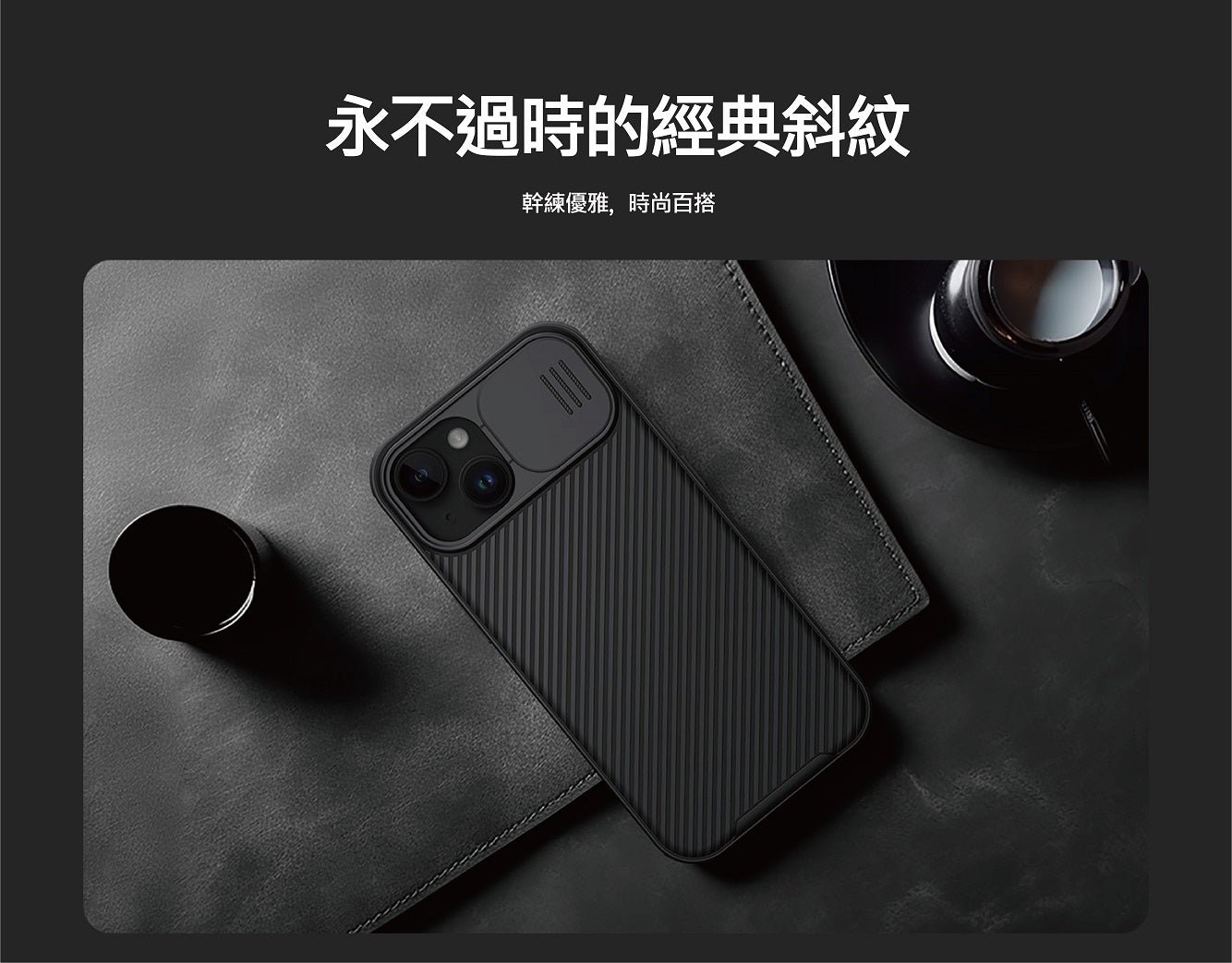 Nillkin iPhone 15 系列 MagSafe內置磁吸/鏡頭滑蓋保護/四角氣囊防摔手機保護殼黑鏡Pro系列