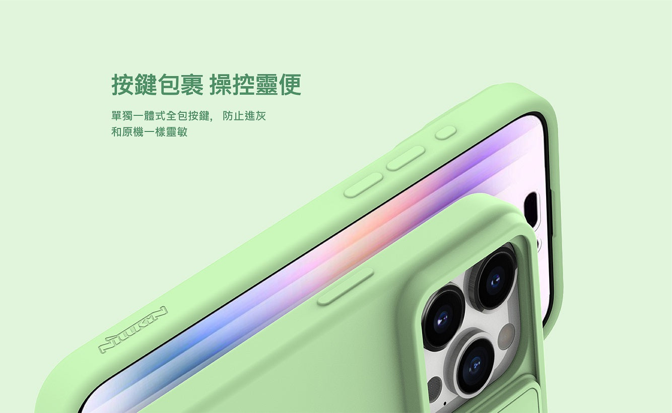 Nillkin iPhone 15 系列 MagSafe內置磁吸液態硅膠鏡頭滑蓋手機保護殼潤鏡系列