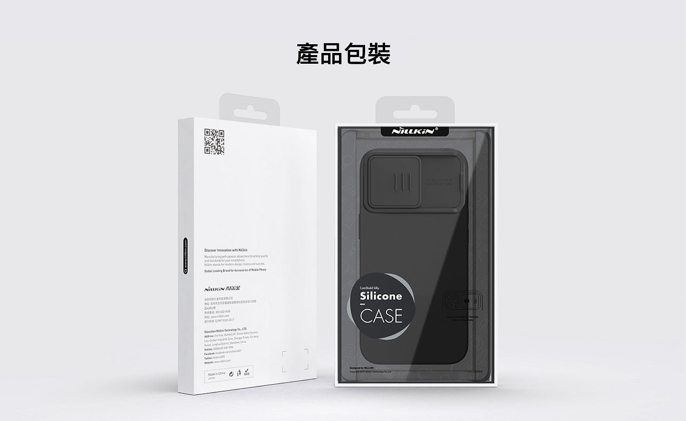 Nillkin iPhone 15 系列 MagSafe內置磁吸液態硅膠鏡頭滑蓋手機保護殼潤鏡系列