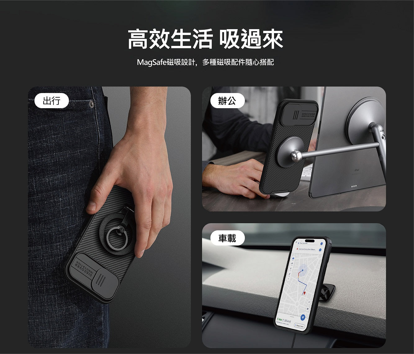 Nillkin iPhone 15 系列 MagSafe內置磁吸/鏡頭滑蓋保護/四角氣囊防摔手機保護殼黑鏡Pro系列
