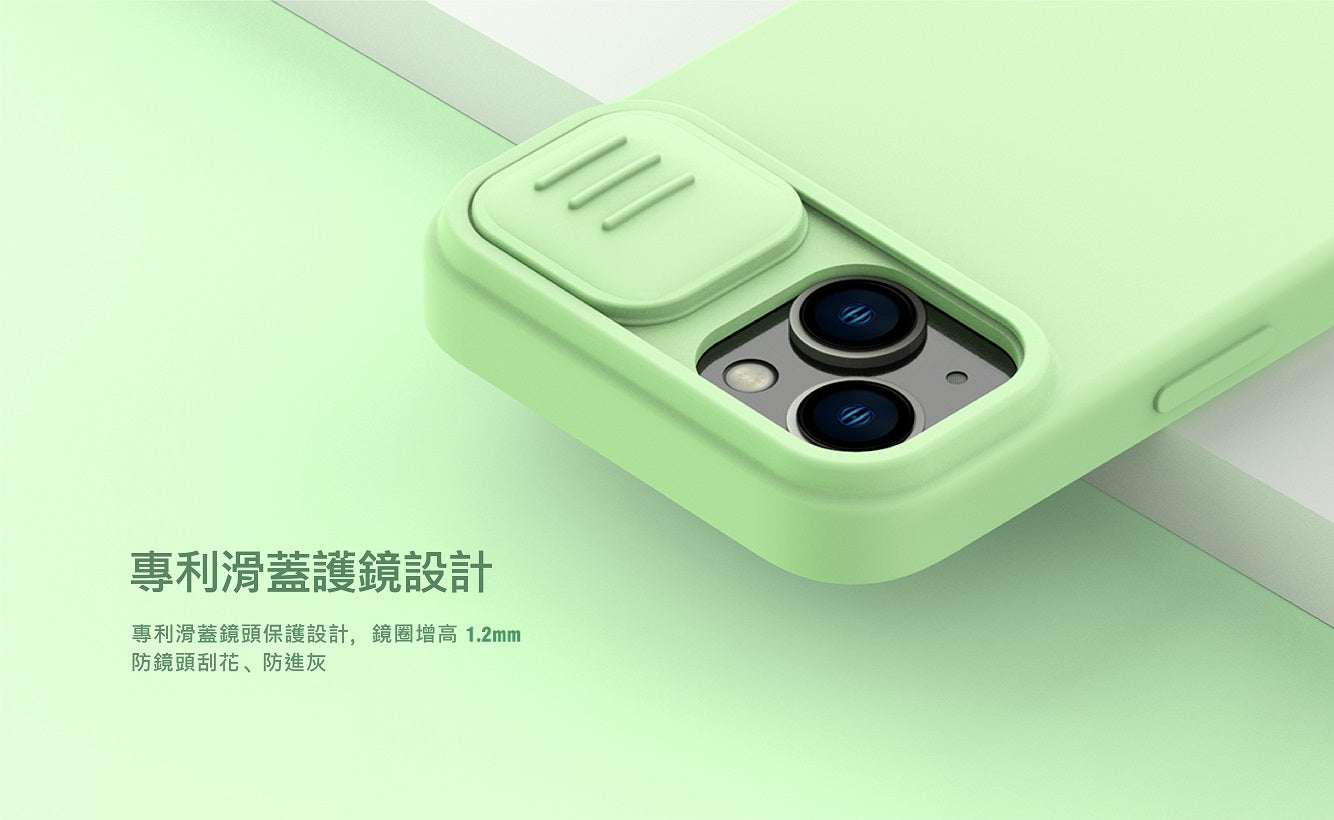 Nillkin iPhone 15 系列 MagSafe內置磁吸液態硅膠鏡頭滑蓋手機保護殼潤鏡系列