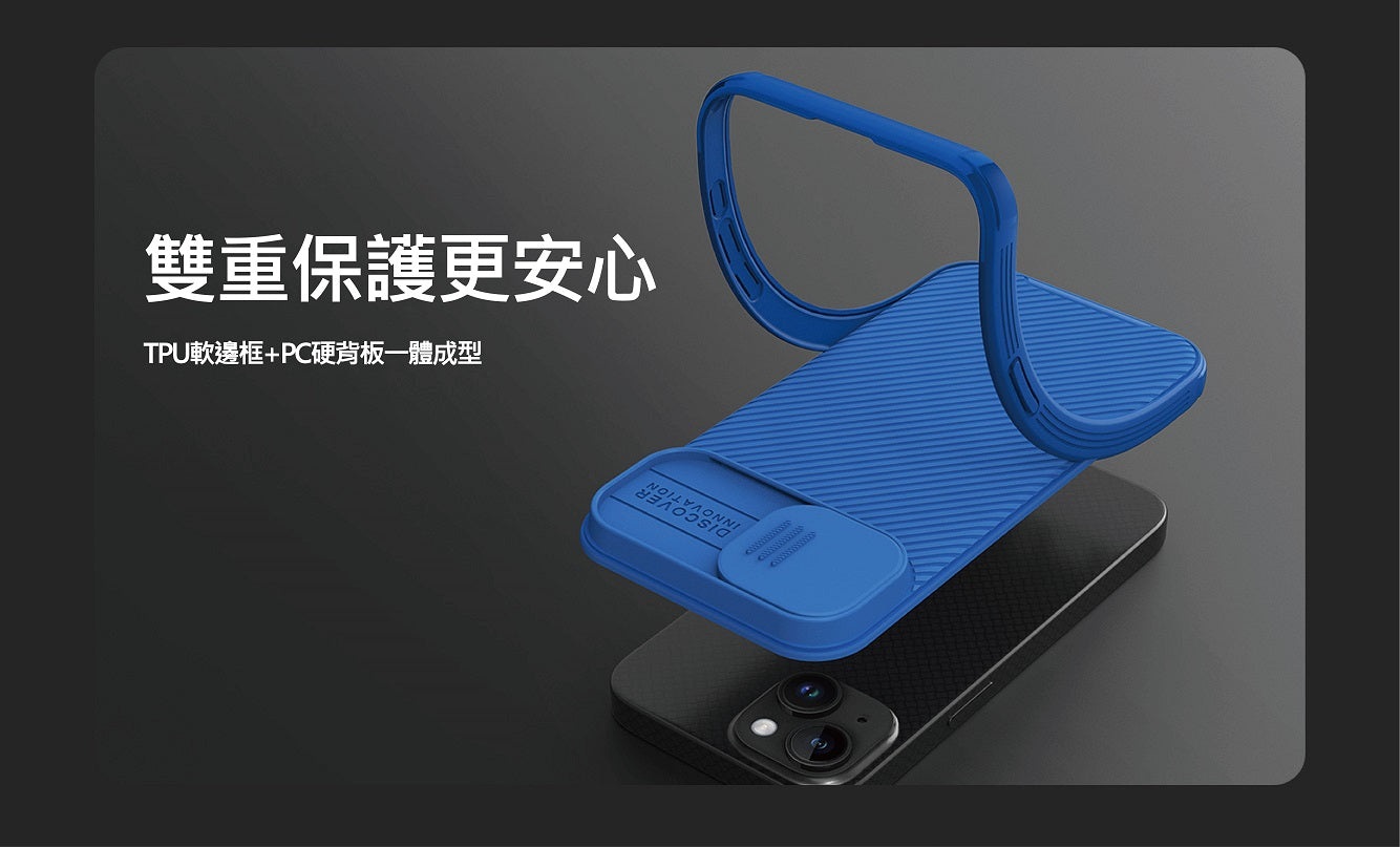 Nillkin iPhone 15 系列 MagSafe內置磁吸/鏡頭滑蓋保護/四角氣囊防摔手機保護殼黑鏡Pro系列
