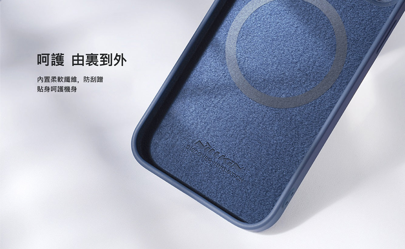Nillkin iPhone 15 系列 MagSafe內置磁吸液態硅膠鏡頭滑蓋手機保護殼潤鏡系列