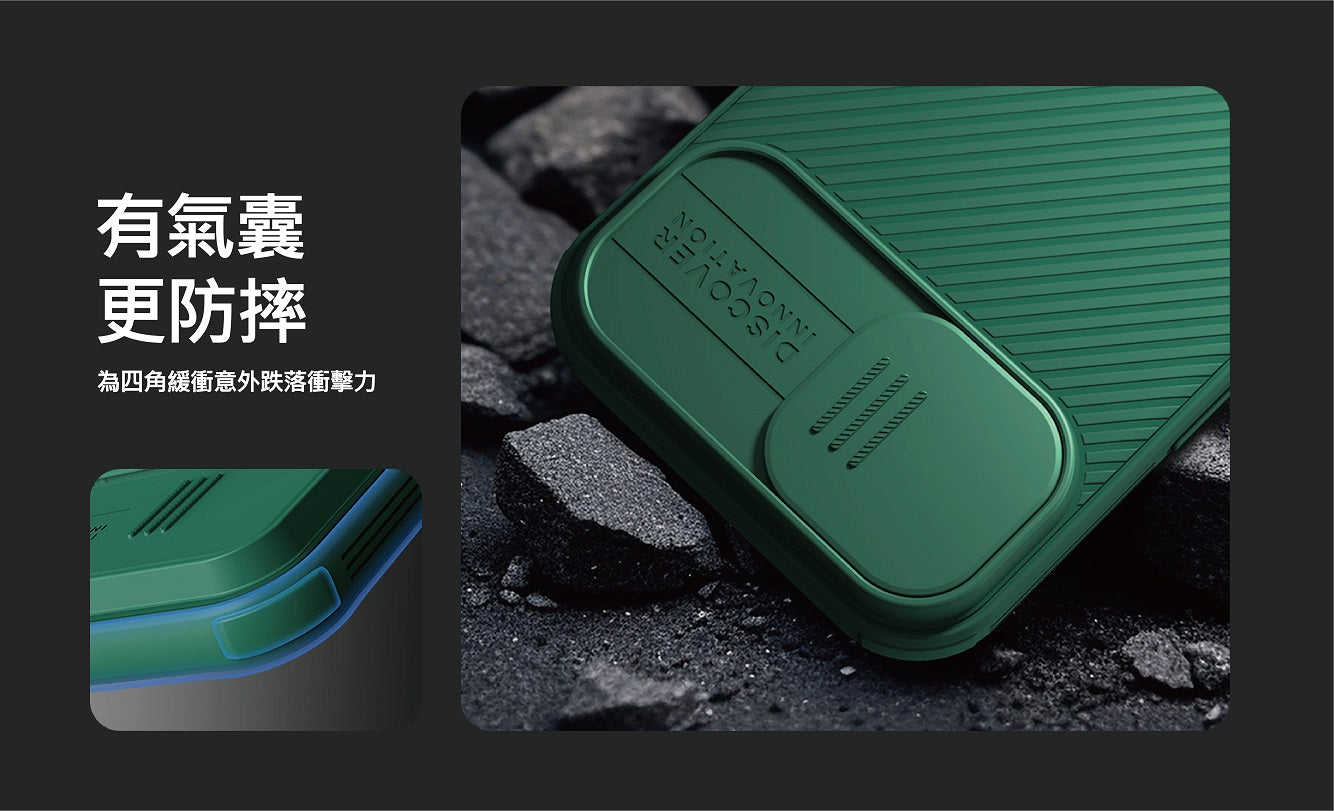 Nillkin iPhone 15 系列 MagSafe內置磁吸/鏡頭滑蓋保護/四角氣囊防摔手機保護殼黑鏡Pro系列