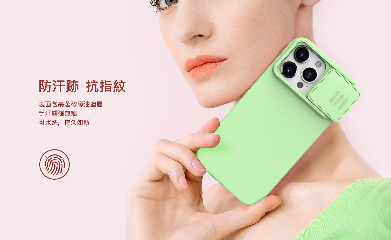 Nillkin iPhone 15 系列 MagSafe內置磁吸液態硅膠鏡頭滑蓋手機保護殼潤鏡系列