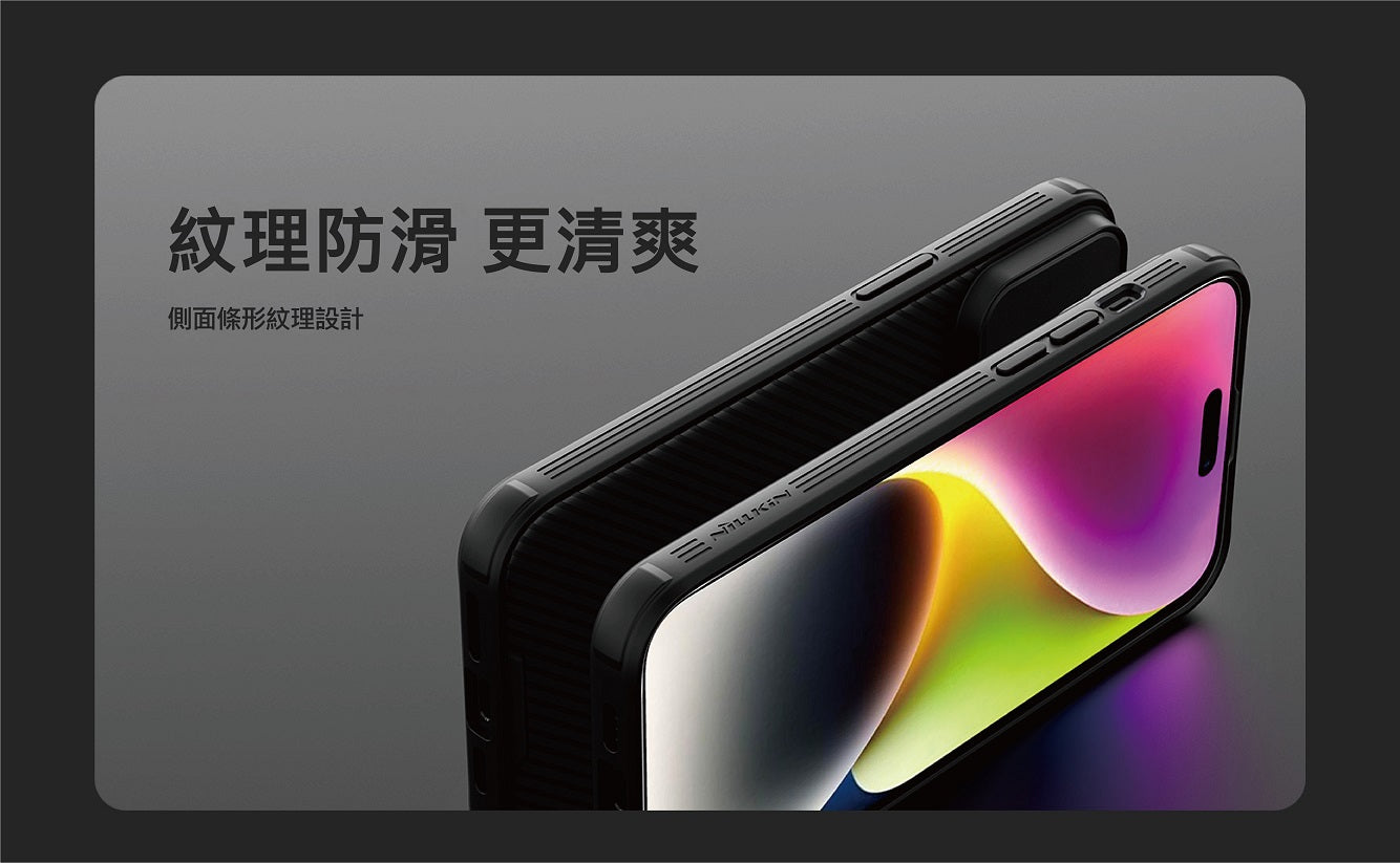 Nillkin iPhone 15 系列 MagSafe內置磁吸/鏡頭滑蓋保護/四角氣囊防摔手機保護殼黑鏡Pro系列