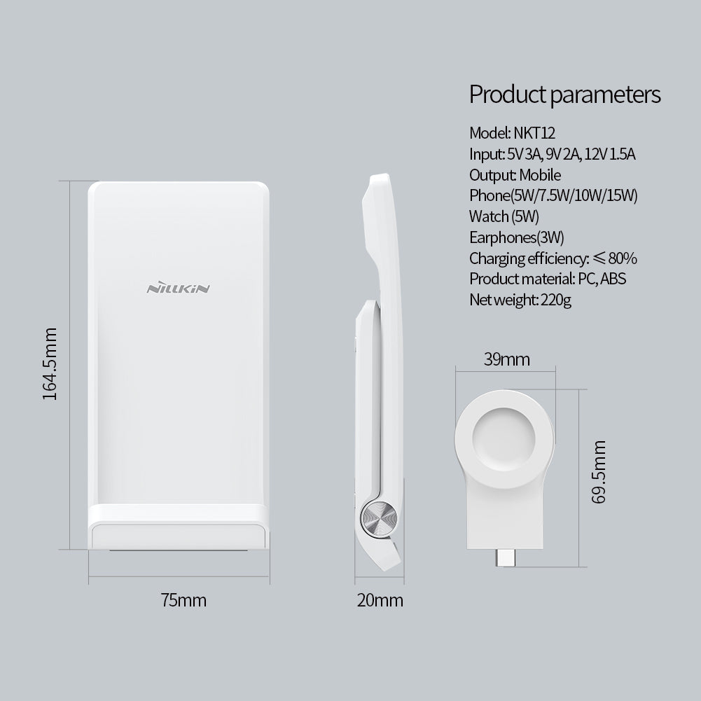 Nillkin 三合一15W無線充電器 手機/耳機/手錶同時充電 直立式多角調校 (佳明/三星) 智游