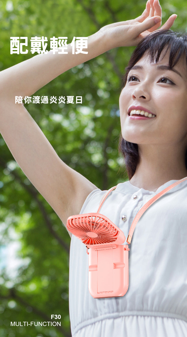 GM 3合1 3000mAh 充電寶+小風扇 手機支架/座枱/掛繩/手提 三段風速