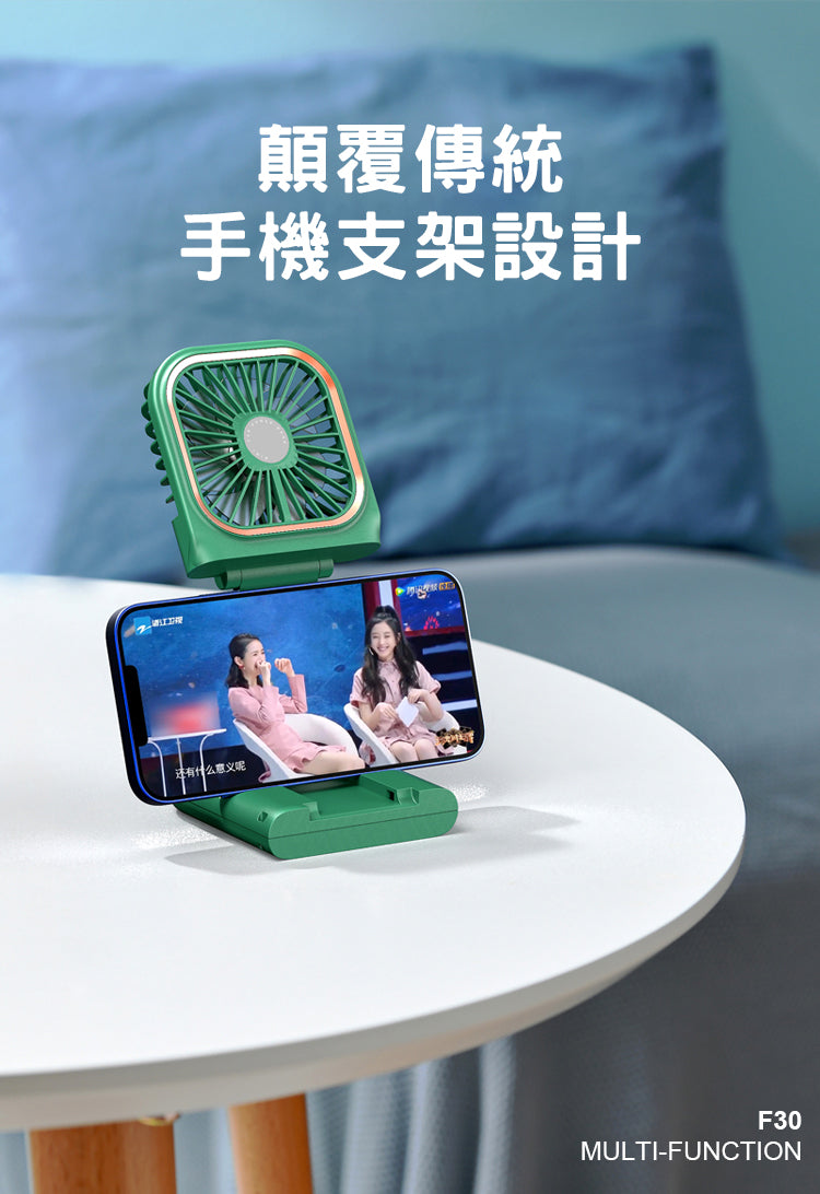 GM 3合1 3000mAh 充電寶+小風扇 手機支架/座枱/掛繩/手提 三段風速