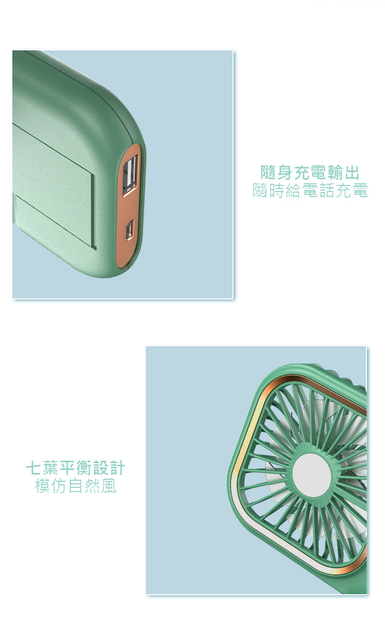 GM 3合1 3000mAh 充電寶+小風扇 手機支架/座枱/掛繩/手提 三段風速