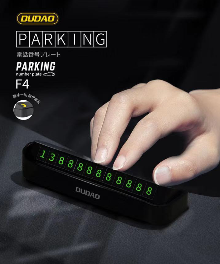 Dudao 臨時停車號碼牌 送3組夜光字體數字貼