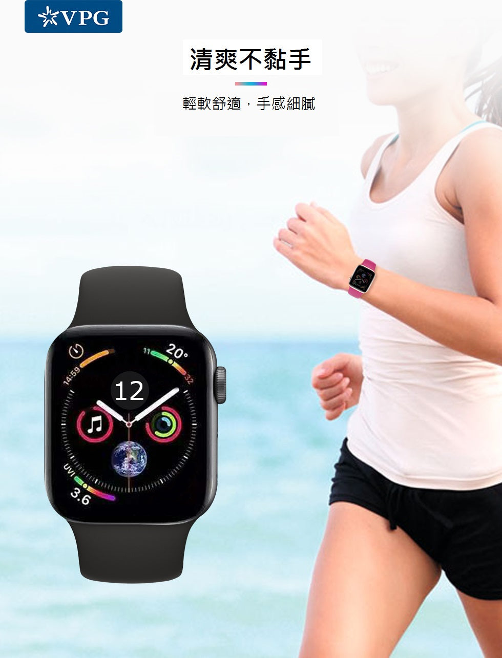 VPG Silicone Sport Band for Apple Watch 1/2/3/4/5/6/7/8/SE/Ultra Themis Series (3 Colors)