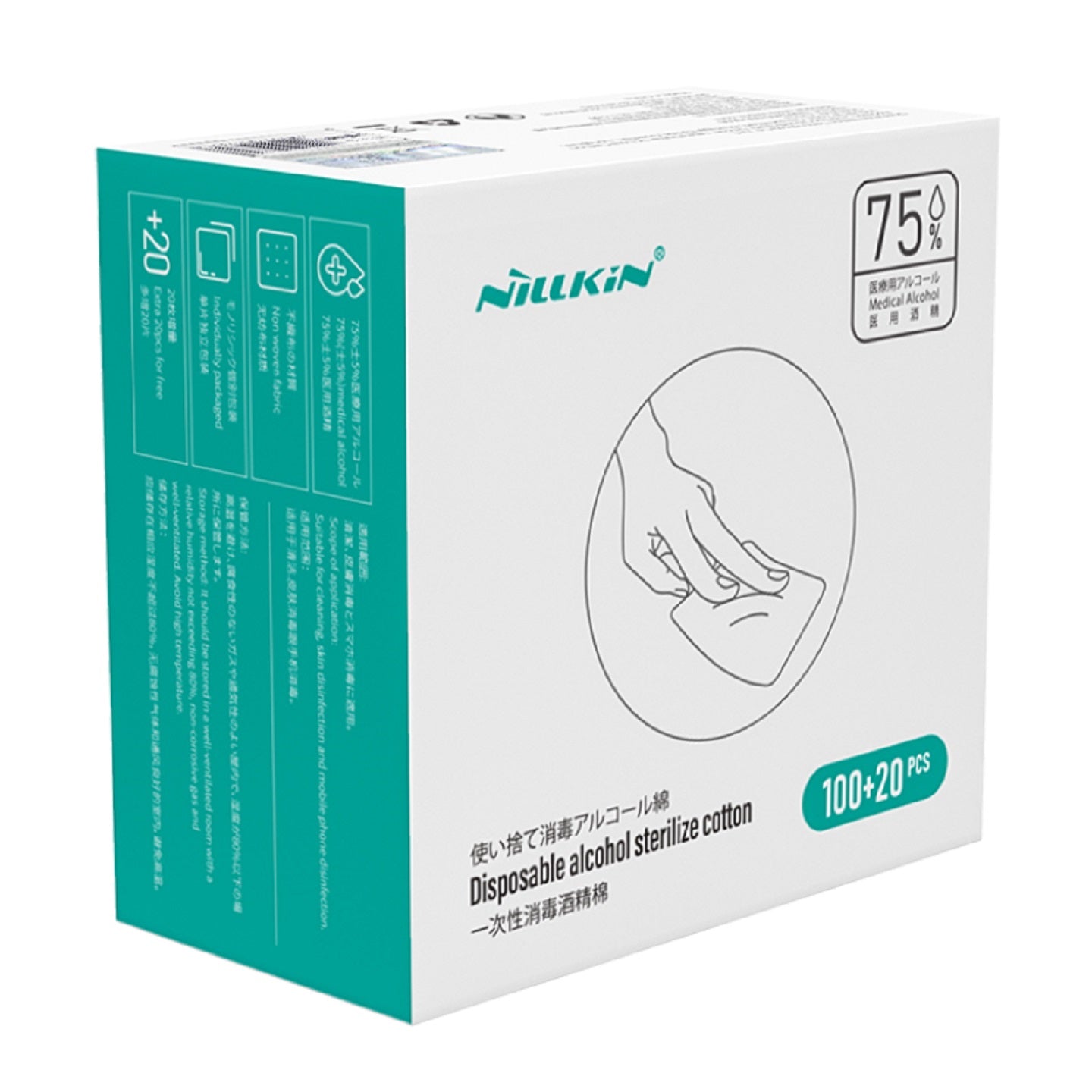 Nillkin 75%醫用滅菌消毒酒精棉6x6cm(120片) (多盒優惠)