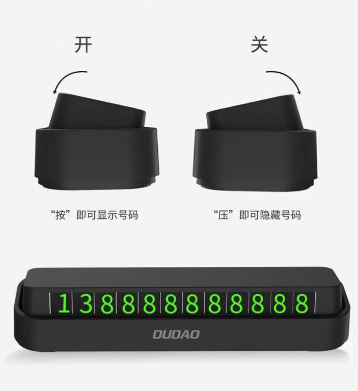 Dudao temporary parking number plate to send 3 sets of luminous font digital stickers